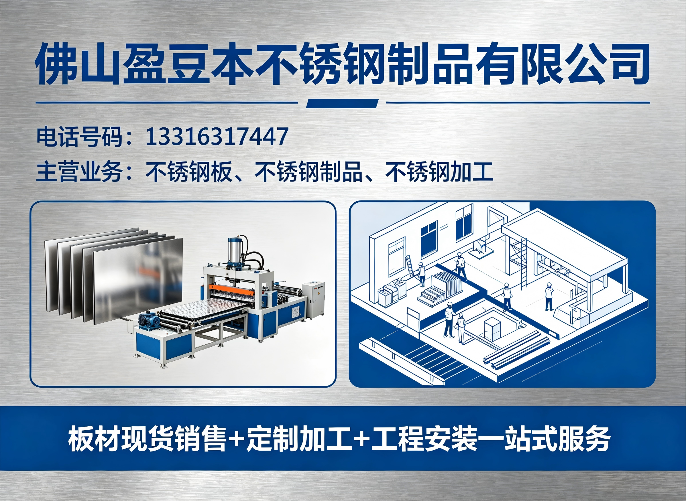 盈豆本肇庆线上分站